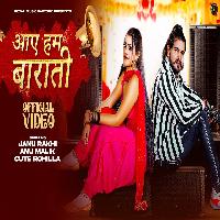 Aaye Hum Barati Janu Rakhi ft Anu Malik New Haryanavi Dj Song 2023 By Janu Rakhi Poster